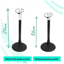 Подставка для куклы 35 см черная