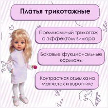 Платье велюр розовое