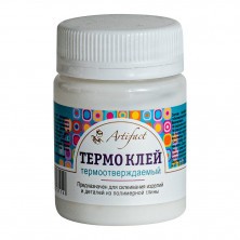 Клей для полимерной глины термоотверждаемый Artifact (Артефакт)