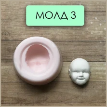 Молд для ватной игрушки, личико для куклы №3 Кирюша