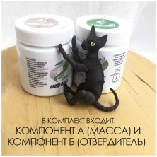 Моделайт софт, цвет натуральный 1600 г