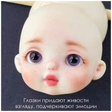 Глаза стеклянные круглые, 12мм, фиолетовые