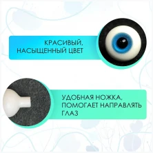 Глаза стеклянные круглые, 14 мм, темно-голубые