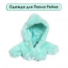 Шубка мятно-зеленая