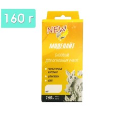 Моделайт базовый белый 160 г