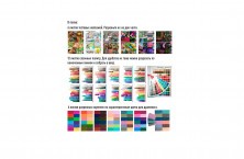 Надежда Генсицкая. Папка + Книга «Куклы. Чувство Цвета»