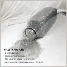 Гранулят стеклянный 3-3,5 мм, 800 г