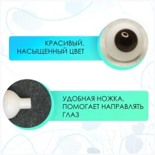 Глаза стеклянные круглые, 6 мм, карие