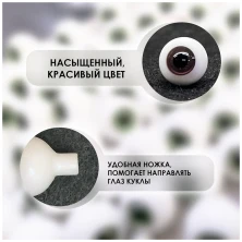 Глаза стеклянные круглые, 10 мм, коричнево-сливовые