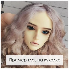 Глаза овальные (рыбки), 14мм голубые