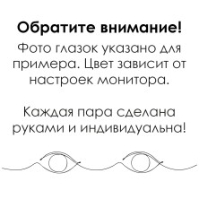 Глаза овальные (рыбки), 12мм синие 12CA-01