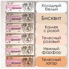 Пластика Artifact (Артефакт) Doll Collection 250 гр. нежный фарфор