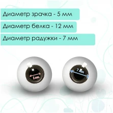 Глаза стеклянные круглые, 12мм, серые