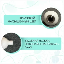 Глаза стеклянные круглые, 10мм, серые