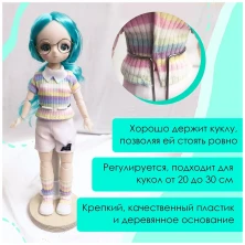 Подставка для куклы 25 см, дерево