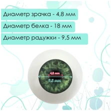 Глаза сферические, 18мм изумрудные 18FC-04