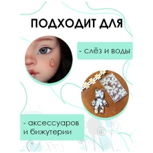 УФ-смола для творчества UV Resin Thick Hard, 60 г